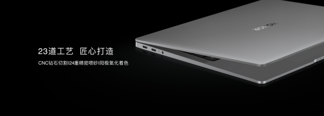 科技再現(xiàn)千年華彩，榮耀MagicBook V 14以10.7億色屏幕再現(xiàn)兵馬俑色彩