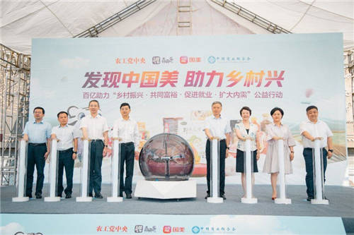 國美真快樂走進貴州大方縣 百億鄉(xiāng)村公益在行動