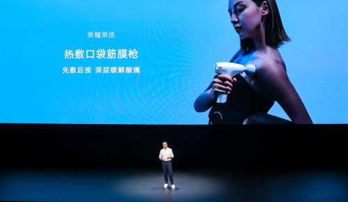 聚焦全場景智慧生活，榮耀親選攜多款智慧生活新品來襲