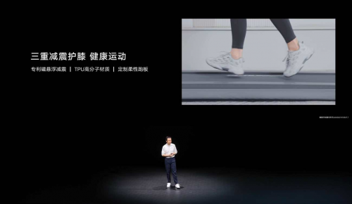聚焦全場景智慧生活，榮耀親選攜多款智慧生活新品來襲