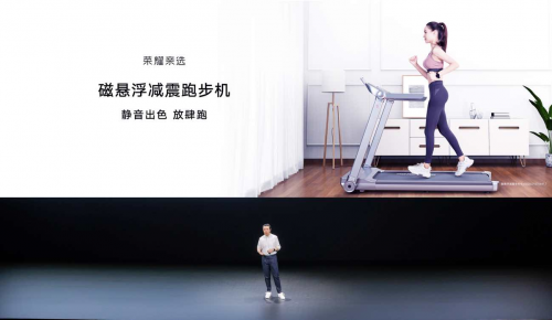 聚焦全場景智慧生活，榮耀親選攜多款智慧生活新品來襲