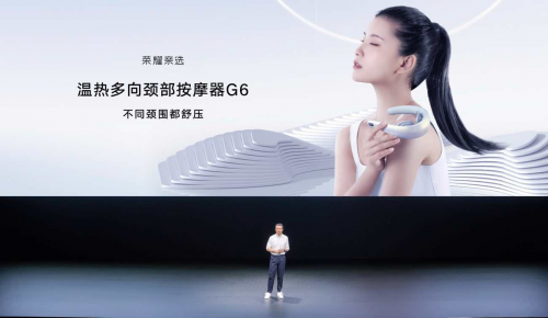 聚焦全場景智慧生活，榮耀親選攜多款智慧生活新品來襲
