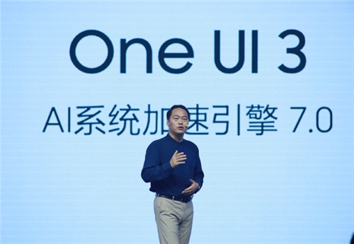 告別手機(jī)卡頓！搭載One UI 3的三星Galaxy Z Fold3 5G獲泰爾實(shí)驗(yàn)室五級(jí)抗老化認(rèn)證