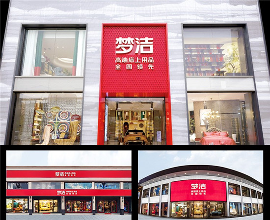 夢(mèng)潔21家18000平旗艦店連開，獲得更多消費(fèi)者認(rèn)可