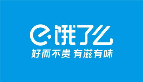葡萄城簽約餓了么，SpreadJS表格控件為你的外賣生活提供鼎力支持