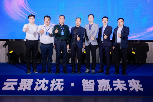 云聚沈撫 · 智贏未來！沈撫示范區(qū)·“華為云杯”2021全國AI大賽圓滿落幕