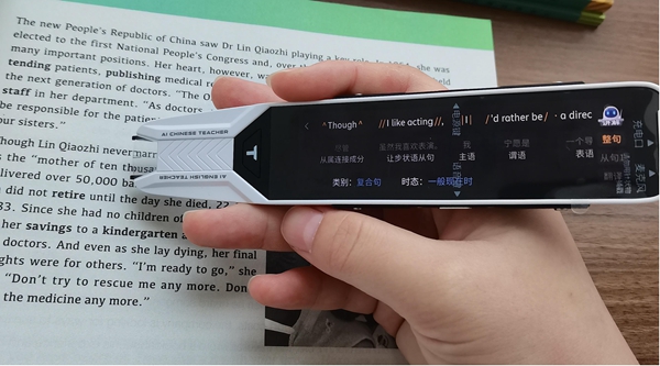 智能講解英語語法，阿爾法蛋AI詞典筆T10實現(xiàn)詞典筆華麗進階
