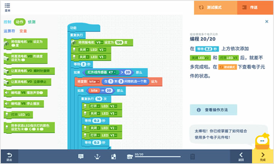 KOOV將趣味性融入產(chǎn)品，讓青少年輕松獲取機(jī)器人編程智慧