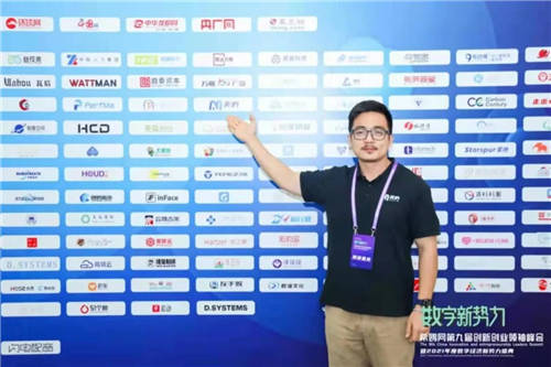 數(shù)字驅(qū)動未來！美吶狂攬第九屆創(chuàng)新創(chuàng)業(yè)領袖峰會年度三大獎項！