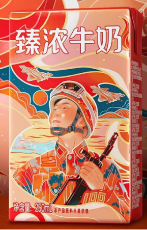 伊利牛奶臻濃開拓全新細分品類 為消費者帶來更高品質(zhì)的服務