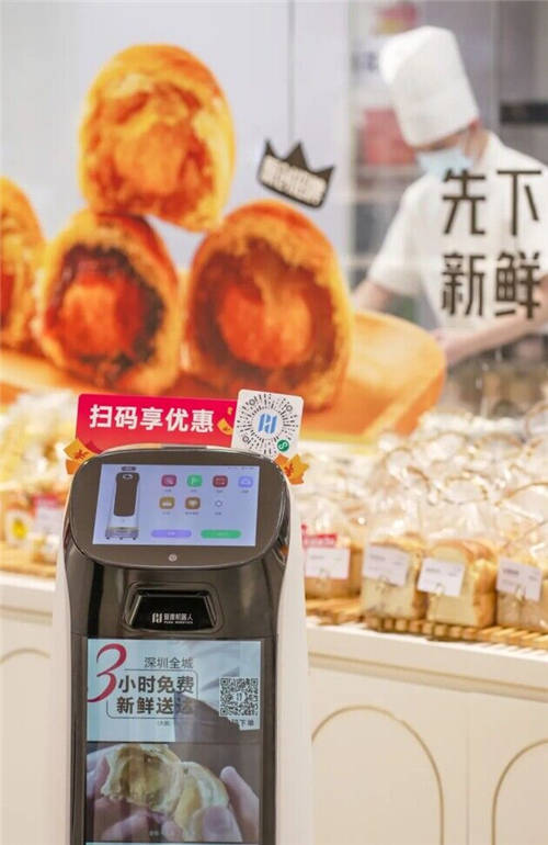 掃碼領(lǐng)取優(yōu)惠券，普渡機器人“葫蘆”助力商家營銷