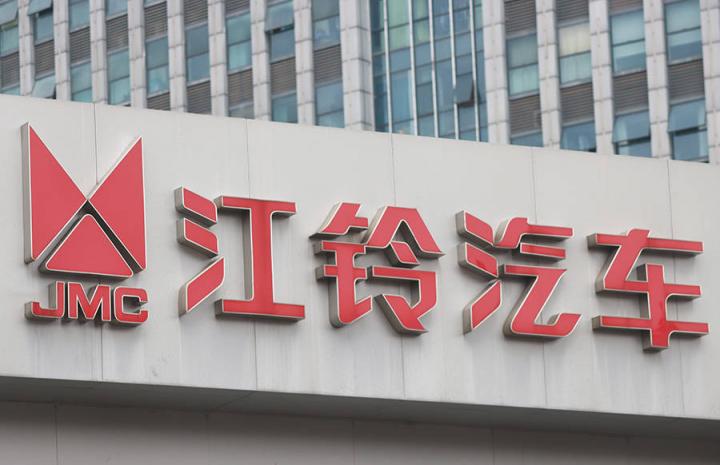 與福特?cái)M成立合資公司，江鈴乘用車業(yè)務(wù)發(fā)出加速信號(hào)
