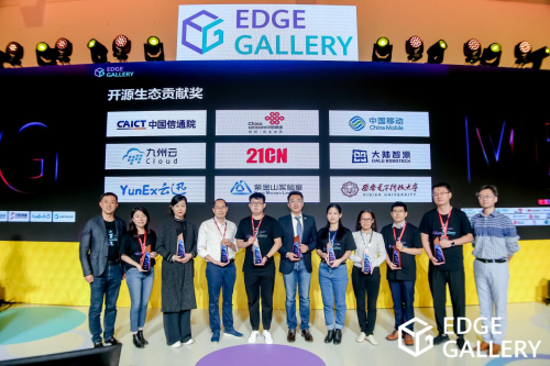 九州云遇上EdgeGallery社區(qū)技術(shù)嘉年華，精彩紛呈