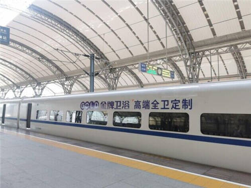 新增十幾條高鐵線路覆蓋，金牌衛(wèi)浴又一大波廣告陸續(xù)上刊