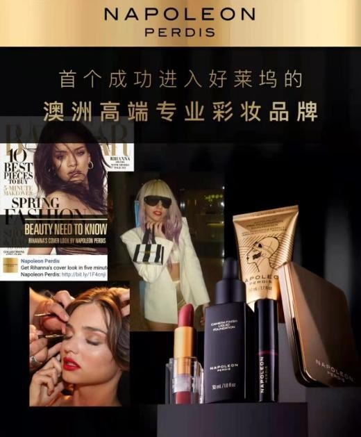NAPOLEON PERDIS拿破侖·布得斯假期出游精選妝容，搭配指南看這里！