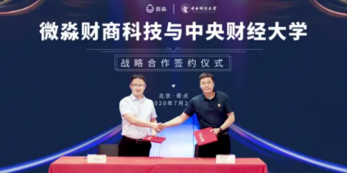 微淼商學院根據財商教育的薄弱環(huán)節(jié)，推出更多的精品課程！
