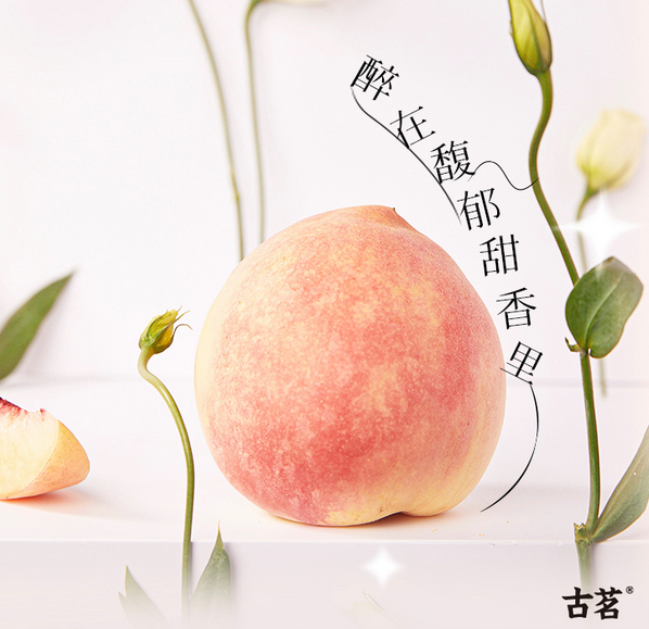 深耕時(shí)尚消費(fèi)需求，古茗茶飲用創(chuàng)意和品質(zhì)擁抱“Z世代”