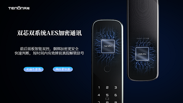 幾百元的雜牌指紋鎖你敢用嗎？從事鎖具十多年的老鎖匠這樣說…