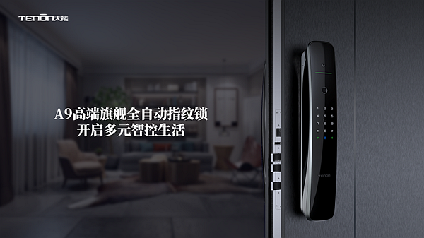 幾百元的雜牌指紋鎖你敢用嗎？從事鎖具十多年的老鎖匠這樣說…