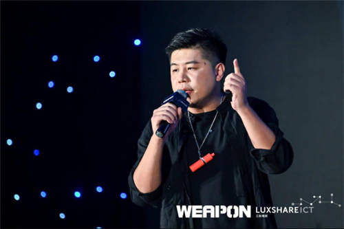 重磅簽約！立訊、味朋（WEAPON）拉開全面合作序幕