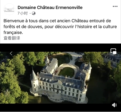 盛產(chǎn)葡萄酒的法國用什么儲酒？這個古堡用的卡薩帝！