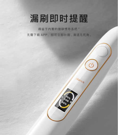 新節(jié)儉主義盛行，一晤未來 evowera自適應(yīng)電動牙刷“讓消費(fèi)擁有更多回報”