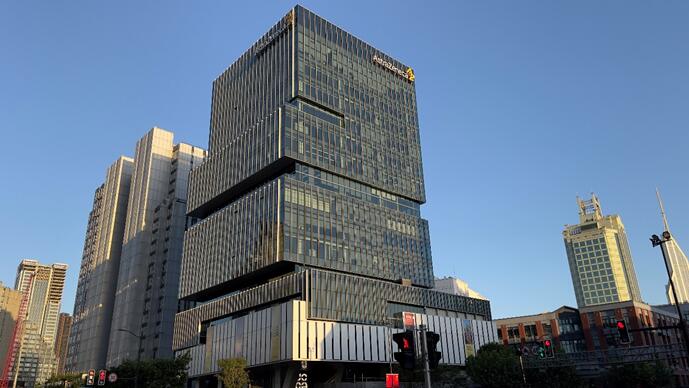 阿斯利康全球研發(fā)中國(guó)中心正式開幕，助力上海打造世界級(jí)生物醫(yī)藥產(chǎn)業(yè)高地