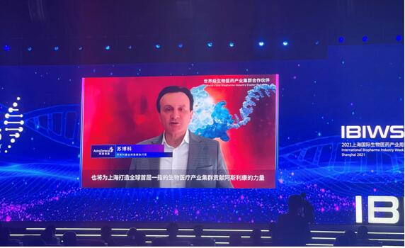阿斯利康全球研發(fā)中國(guó)中心正式開幕，助力上海打造世界級(jí)生物醫(yī)藥產(chǎn)業(yè)高地