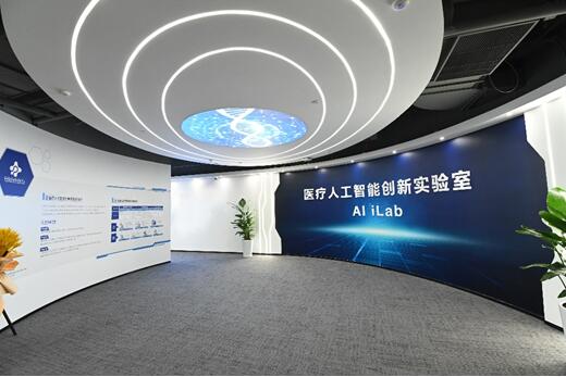 阿斯利康全球研發(fā)中國(guó)中心正式開幕，助力上海打造世界級(jí)生物醫(yī)藥產(chǎn)業(yè)高地
