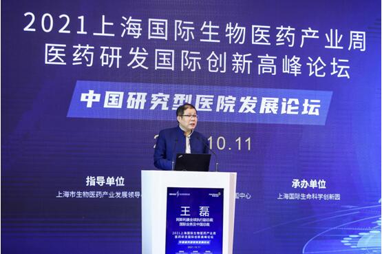 阿斯利康全球研發(fā)中國(guó)中心正式開幕，助力上海打造世界級(jí)生物醫(yī)藥產(chǎn)業(yè)高地