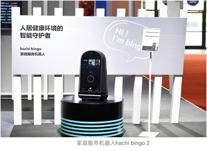 技術(shù).創(chuàng)新.應(yīng)用 哈奇智能三獲年度AI金雁獎