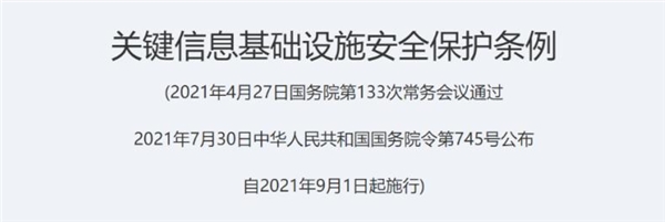 以國密算法為基石，亞略特多維度保障數(shù)據(jù)安全