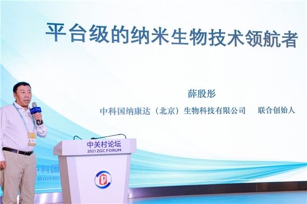 持續(xù)突破、不斷創(chuàng)新—多款黑科技應(yīng)用為患者帶來福音
