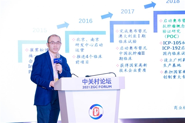 持續(xù)突破、不斷創(chuàng)新—多款黑科技應(yīng)用為患者帶來福音