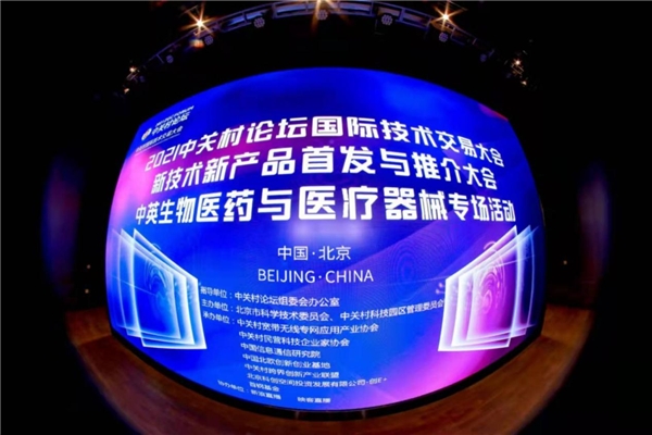持續(xù)突破、不斷創(chuàng)新—多款黑科技應(yīng)用為患者帶來福音
