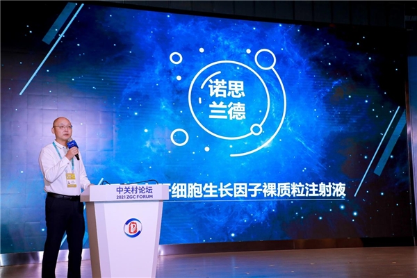 持續(xù)突破、不斷創(chuàng)新—多款黑科技應(yīng)用為患者帶來福音