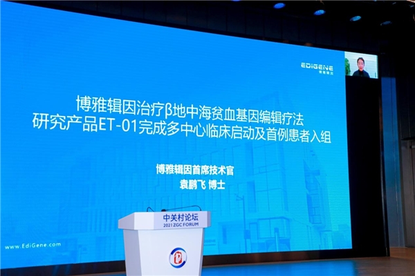 持續(xù)突破、不斷創(chuàng)新—多款黑科技應(yīng)用為患者帶來福音