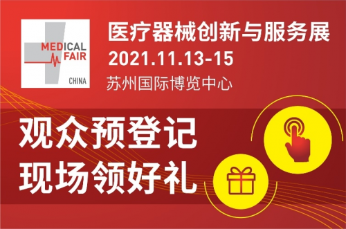 MFC 2021新展期確定，觀眾預(yù)登記通道火力全開！