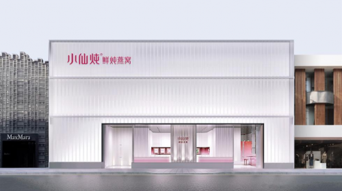 小仙燉線下沉浸式旗艦店開業(yè)，開啟中式滋補(bǔ)傳承新階段