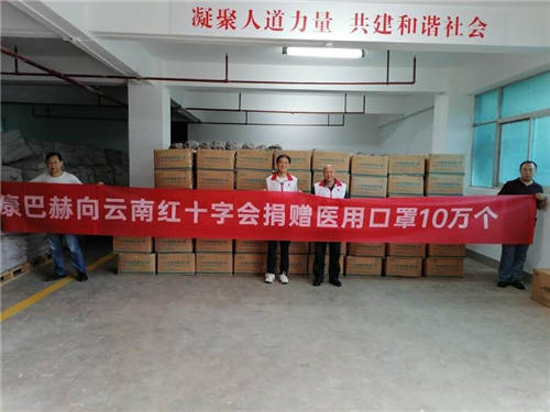慈善事業(yè)促進(jìn)社會(huì)資源第三次分配，康巴赫以身作則助共同富裕
