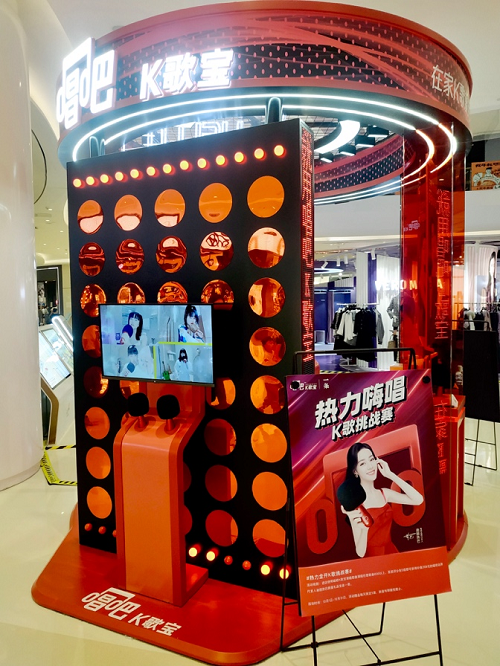 唱吧K歌寶探索營銷新模式，快閃店不止能賣貨還能變身KTV