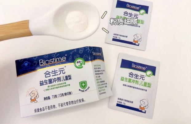 寶寶益生菌有哪些？后悔沒早點入手的益生菌品牌是它