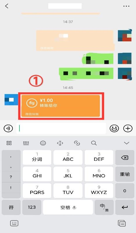 微信轉(zhuǎn)賬怎么撤回？轉(zhuǎn)錯賬不用慌！還有辦法拯救！