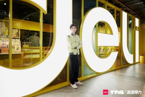 得力首家快閃店潮聚魔都TX淮海，代言人王源驚喜空降