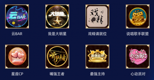Yami產(chǎn)品全新升級(jí) 持續(xù)領(lǐng)跑語(yǔ)音直播行業(yè)