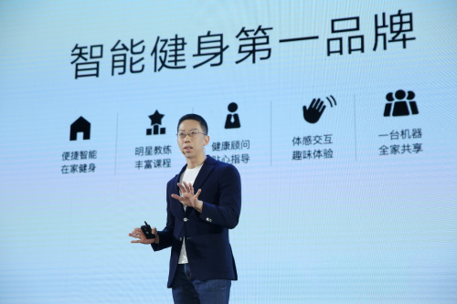 專業(yè)服務(wù)領(lǐng)跑智能健身賽道，F(xiàn)ITURE攬獲新消費品牌獨角獸大獎