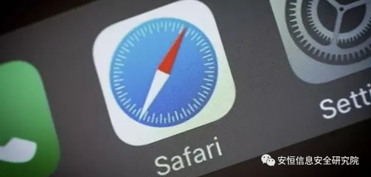 安恒信息研究院衛(wèi)兵實(shí)驗(yàn)室在2021天府杯上成功攻克Safari瀏覽器！