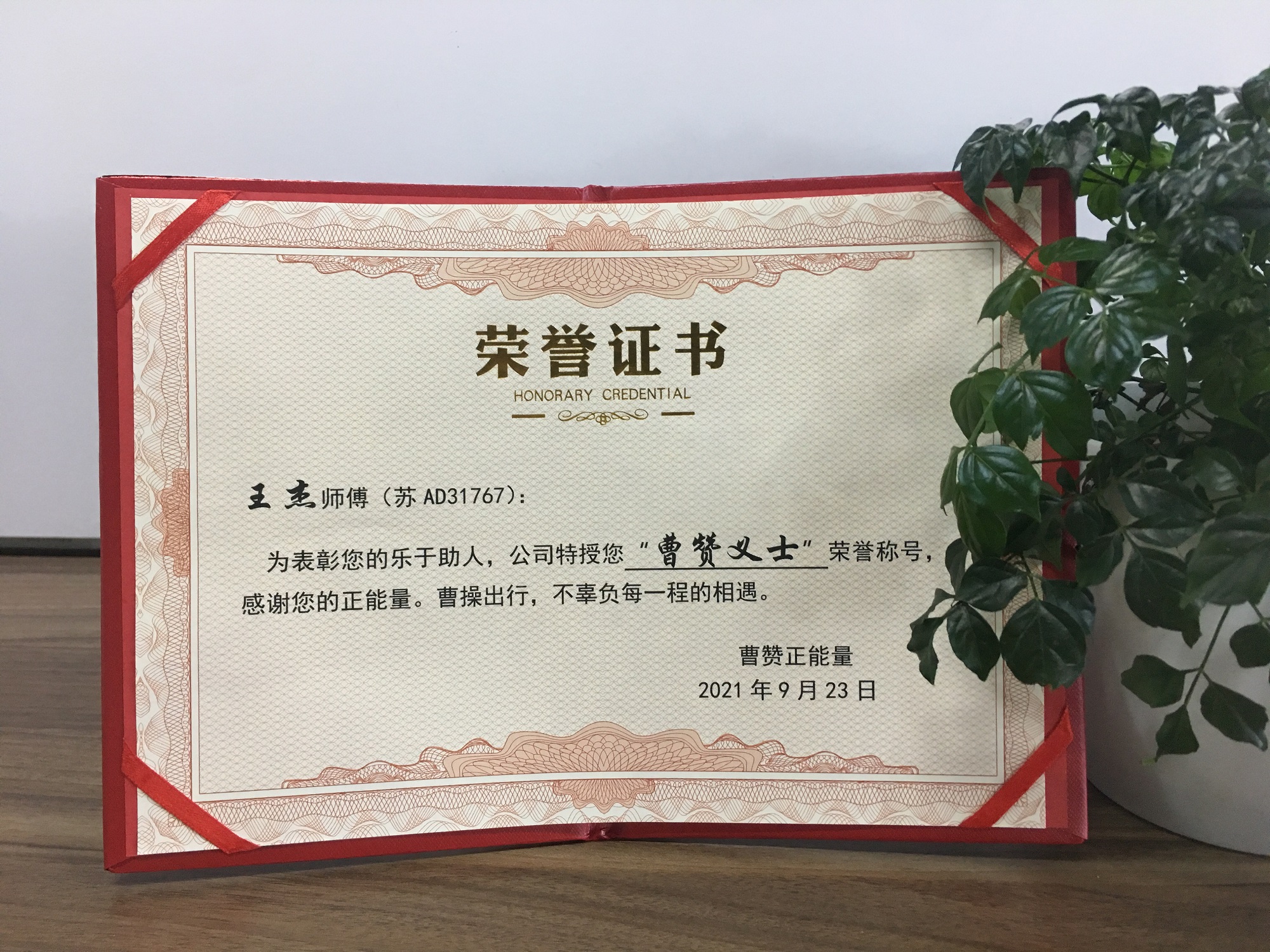 “能幫一把是一把！”路遇受傷工人，這位網(wǎng)約車司機這樣說