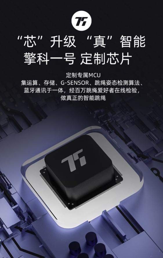 攜手華為，75派助力2021健康中國數(shù)字體育賽10月開啟