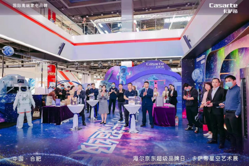 線下體驗(yàn)線上下單 海爾智家京東超級(jí)品牌日成交額同比增長(zhǎng)超200%